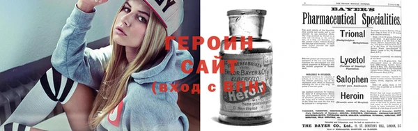 COCAINE Богородицк